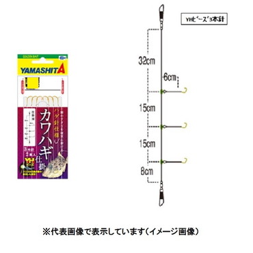 ヤマシタ　カワハギ仕掛　ＫＨＸＢ３Ｂ３　５－３－３