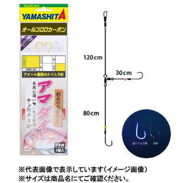 ヤマシタ　アマダイ仕掛　ＡＭＤ２Ｅ　４－３－３
