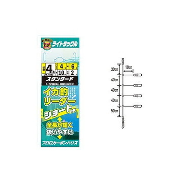 ヤマシタ　ライトイカ釣リーダー　４－６　４本　スタンダード