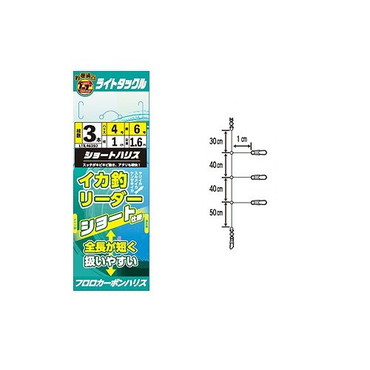 ヤマシタ　ライトイカ釣リーダー　４－６　３本　ショート
