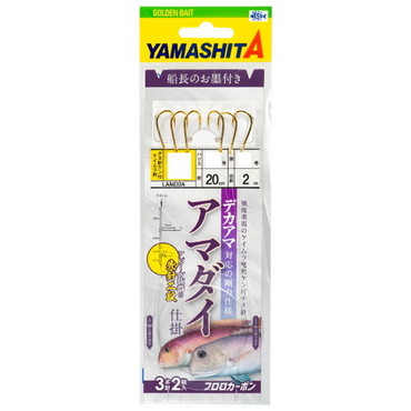 ヤマシタ 仕掛け アマダイ仕掛 LAMD3A 4-4-4