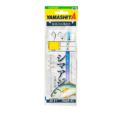 ヤマシタ 仕掛け FSA3B シマアジ仕掛(先カラ+2本ウィリー巻) 11-6-6