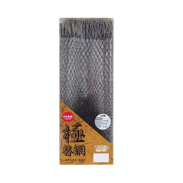 昌栄 磯用品 620-3 極 替網 40cm スモーク/グレー