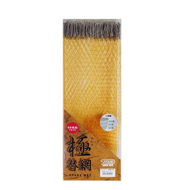 昌栄 磯用品 621-6 極 替網 45cm ゴールド/グレー