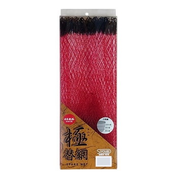 昌栄 磯用品 622-4 極 替網 50cm レッド/ブラック