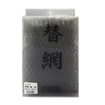昌栄 磯用品 625 替網磯・鯉 80cm スモーク
