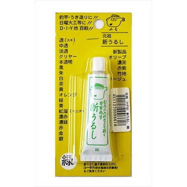 桜井釣漁具 フグ印 ブリスターパック 新ウルシ 緑