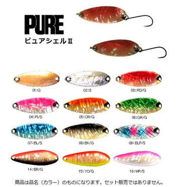 スミス ピュア シェル2 5g S 02