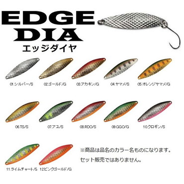 スミス エッジダイヤ 3g シルバー 01