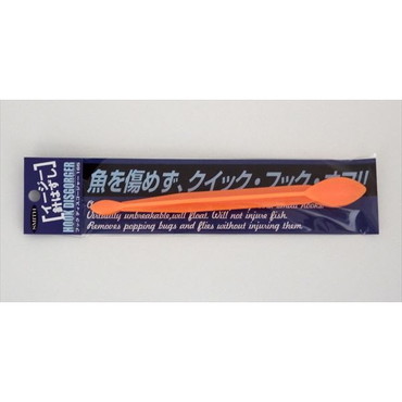 スミス フックディスゴージャー165 OR(オレンジ）