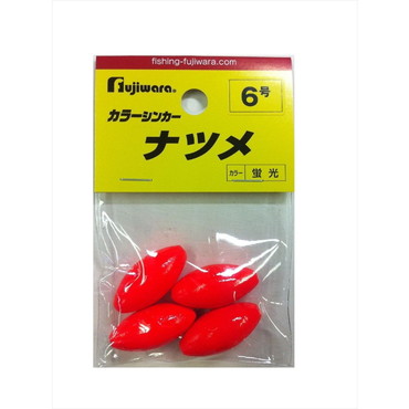 フジワラ カラーシンカー ナツメ 6号 蛍光レッド