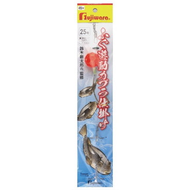 フジワラ 仕掛け ふぐ遊動カブラ仕掛け 25号 オレンジ