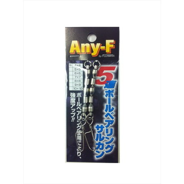 フジワラ 5連ボールベアリングサルカン ニッケル 4*4
