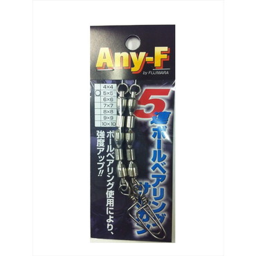 フジワラ　フジワラ　５連ボールベアリングサルカン　ニッケル　５＊５