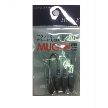 フジワラ ムゲンヘッド 10g