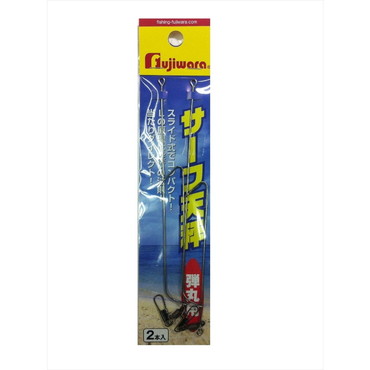 フジワラ サーフ天秤 弾丸用 シルバー