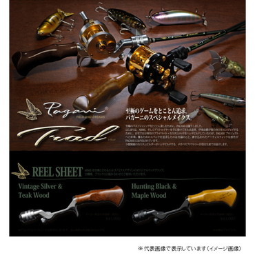 メガバス　ＰＡＧＡＮＩ　ＴＲＡＤ　ＢＬＡＣＫ＆ＭＡＰＬＥ（ＲＳ）