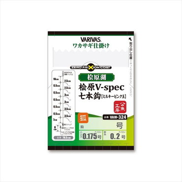 バリバス　３２７　桧原－ｓｐｅｃ　ミルキーピンク玉　袖　１．５号