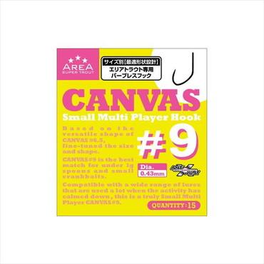 バリバス シングルフック VARIVAS スーパートラウトエリア フック キャンバス #9
