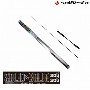 ソルフィエスタ SOLID&SOLID ソリソリ フルソリッドCT 652G/M (ベイト バットジョイント)