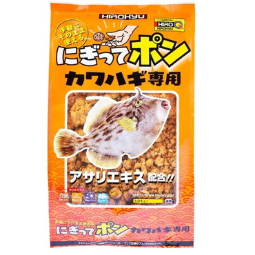 ヒロキュー エサ にぎってポン カワハギ専用