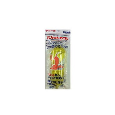 サニー商事 サニーパカットカゴ L