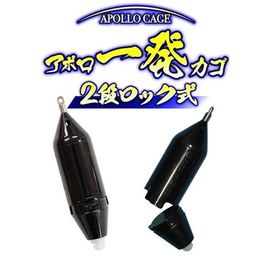 サニー商事 コマセカゴ アポロ一発カゴ 10号