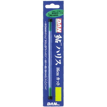 ダン DAN カットハリス 18cm 1号