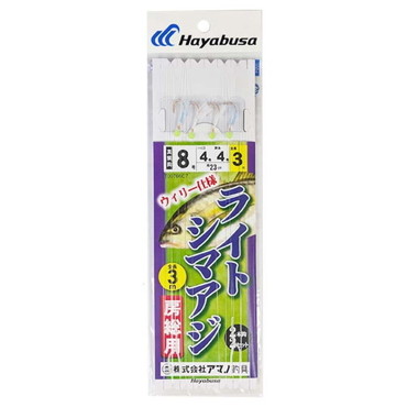 ハヤブサ 仕掛け ライトシマアジ仕掛 房総用 ウイリー8-4-3m