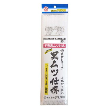 アマノ釣具 仕掛け 絶釣 黒ムツ仕掛ケ 17-10-14