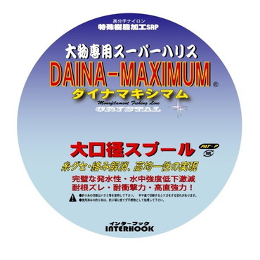 インターフック ハリス ダイナマキシマム クリスタル 35号50m