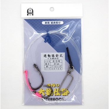 インターフック 仕掛け 遊動孫針仕掛ヘビー60号3mBN GT-28イカ餌