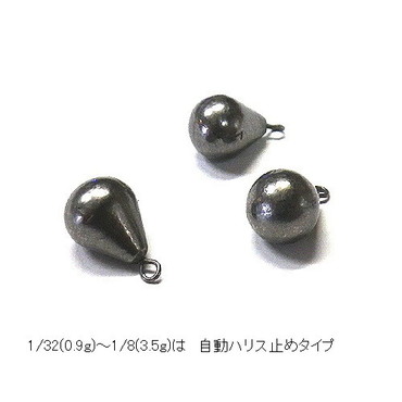 ZAPPU ZA スタンダートシンカー ダウンショット 3.5g(自動ハリス止メ)