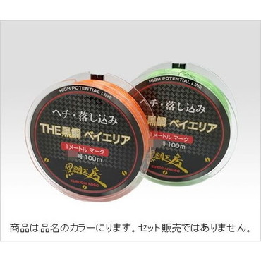 黒鯛工房 ライン ヘチ・落し込みライン THE黒鯛 ベイエリア 3.0-GR (グリーン)