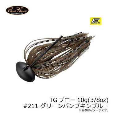 エバーグリーン TGブロー 10g #211 グリーンパンプキンブルー