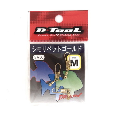 マルシン シモリ シモリペットゴールド M