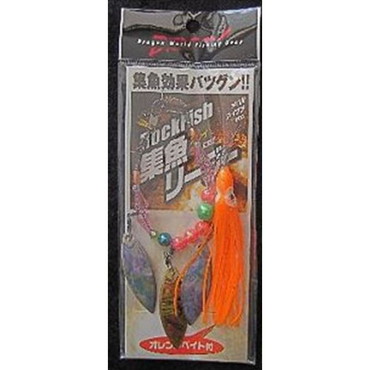 マルシン漁具 集魚リーダー オレンジ