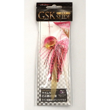 マルシン ハイドラ GSK スライド ピンクゴールド 75g