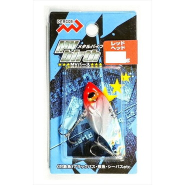 マルシン漁具 シーバスルアー MV Birth （MVバース） レッドヘッド 10g