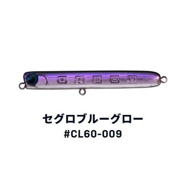 ｉｍａ アイマ　コレット60 009 セグロブルーグロー