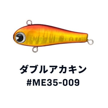 ｉｍａ アイマ　Miniel ミニエル 35 #ME35-009 ダブルアカキン