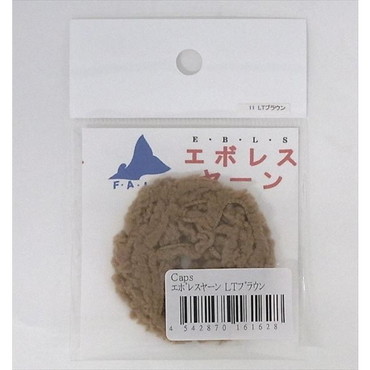 キャップス Caps フライ用品 エボレスヤーン LTブラウン