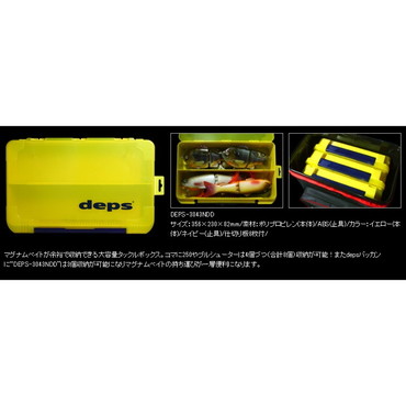 deps　ＤＥＰＳ－３０４３ＮＤＤ　（タックルボックス）