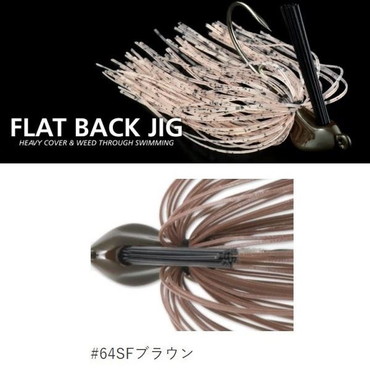 deps(デプス) フラットバックジグ 3/16oz #64 FSブラウン