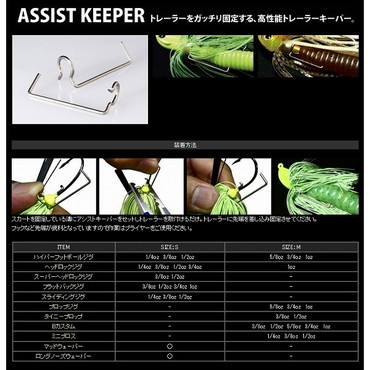 デプス アシストキーパー M 5本入り