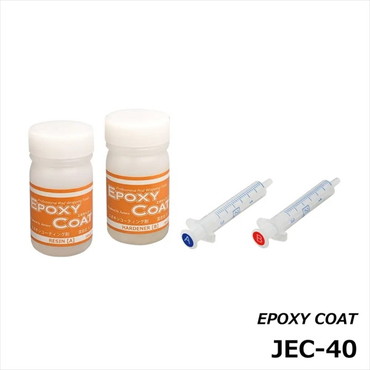 ジャストエース JEC-40 エポキシコート