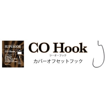 エンジン ワームフック スーペリオ COフック ♯1.5