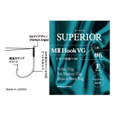 エンジン ワームフック スーペリオ MIIフックVG #6