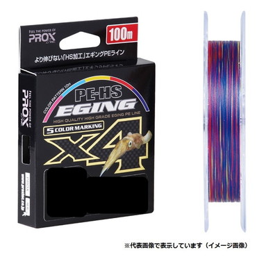 プロックス (PROX) PE-HSエギングX4 1.0号-100m