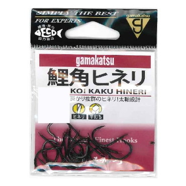 がまかつ 鯉角ヒネリ(黒) 10号